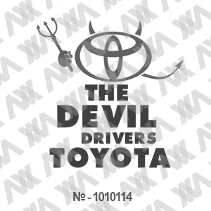 Наклейка на машину ''The devil drivers Toyota''