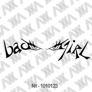Наклейка на машину ''Bad Girl - Плохая девочка 3''