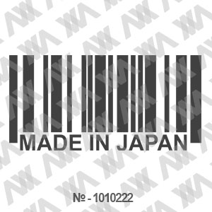Наклейка на машину ''Made in Japan''