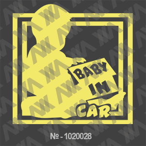 Наклейка на авто Baby in Car